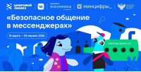 News 2026 03 10