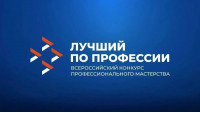 News 2026 09 14